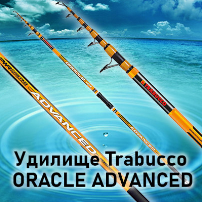Катушка Trabucco X-RIDE SURF