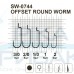 Гачки MiniMax Offset Round Worm SW-0744 5шт. Гачки MiniMax Offset Round Worm SW-0744 5шт.