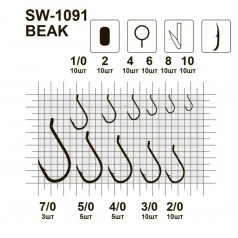 Гачки MiniMax Beak SW-1091 10 шт.