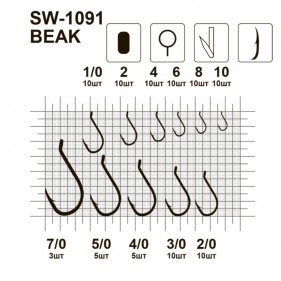 Гачки MiniMax Beak SW-1091 10 шт.