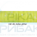 Силіконова приманка Trabucco SLURP BAIT HONEY WORM Силіконова приманка Trabucco SLURP BAIT HONEY WORM